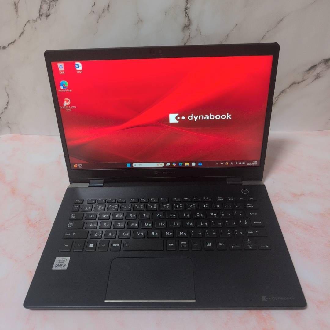dynabook Core i5 8GB SSD256 Office Win11 Office付き 即納 初心者にも 届いてすぐ使えます◎ マウスはおまけ♪_画像6