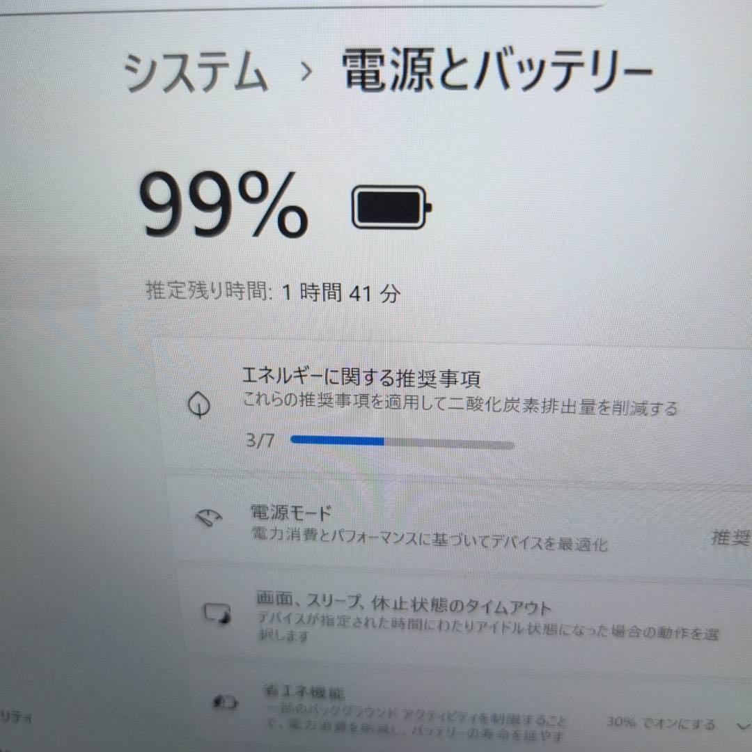 SONY VAIO 8世代i5 SSD256GB メモリ8GB 人気ブラック Office付き 即納 初心者にも 届いてすぐ使えます◎ マウスはおまけ♪_画像10
