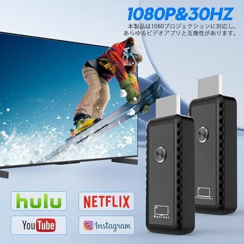 ワイヤレスHDMI 無線 送受信機セット小型 拡張モード 4台増設可能 収納に便利 無線化 30m安定転送距離 1080P/5Ghz WIFI&設定不要_画像3