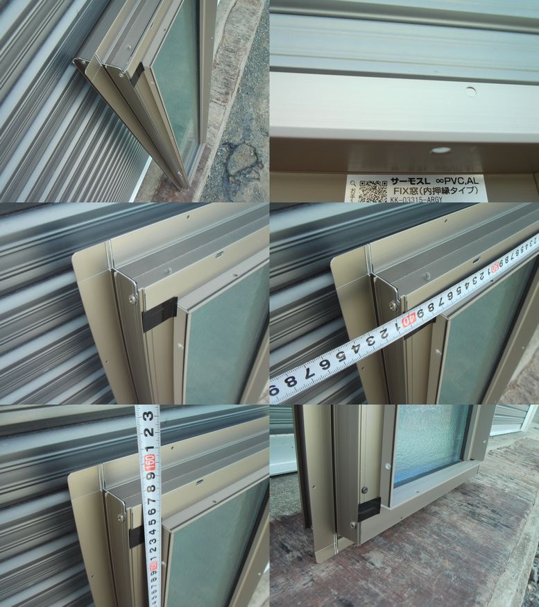 在庫品 アルミサッシ LowE 型 ペアガラス LIXIL サーモスL FIX窓 03315 (03615) シャイングレー その１_画像5