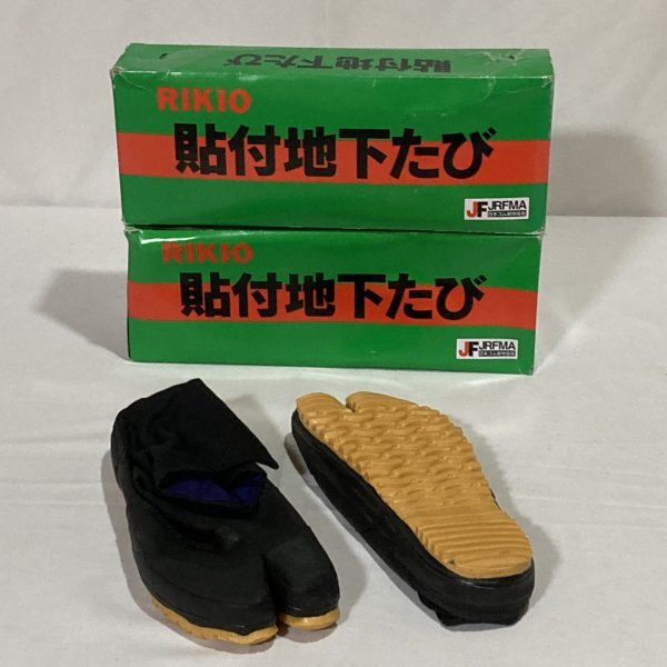 力王 たび 実用 貼付 地下たび 5枚コハゼ 23.0㎝ 地下足袋 まとめて2足セット_画像1