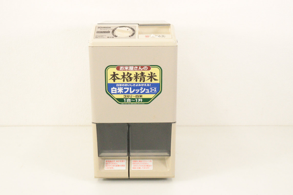 #[ электризация OK]ZOJIRUSHI BR-BD35 Zojirushi рисомолка для бытового использования рисомолка 1.~1.3 минут ..~ белый рис . рис магазин san. основной . рис белый рис свежий _HIJ_C1111-I002