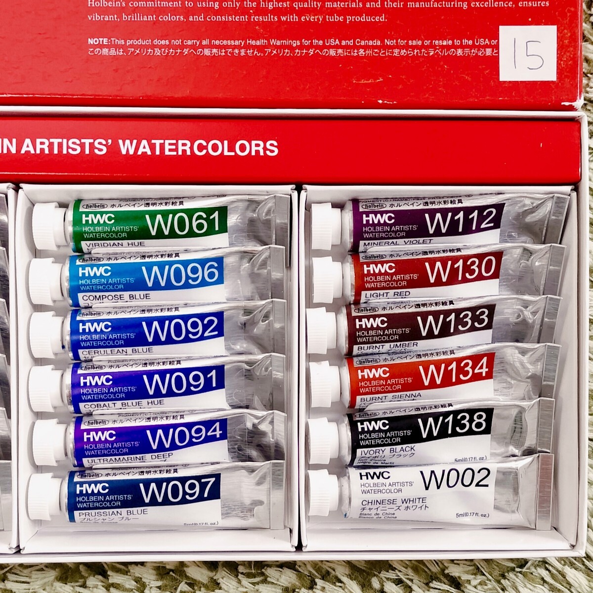 15 ホルベイン(HOLBEIN)● 透明水彩絵具 (透明水彩絵の具)　24本_画像3