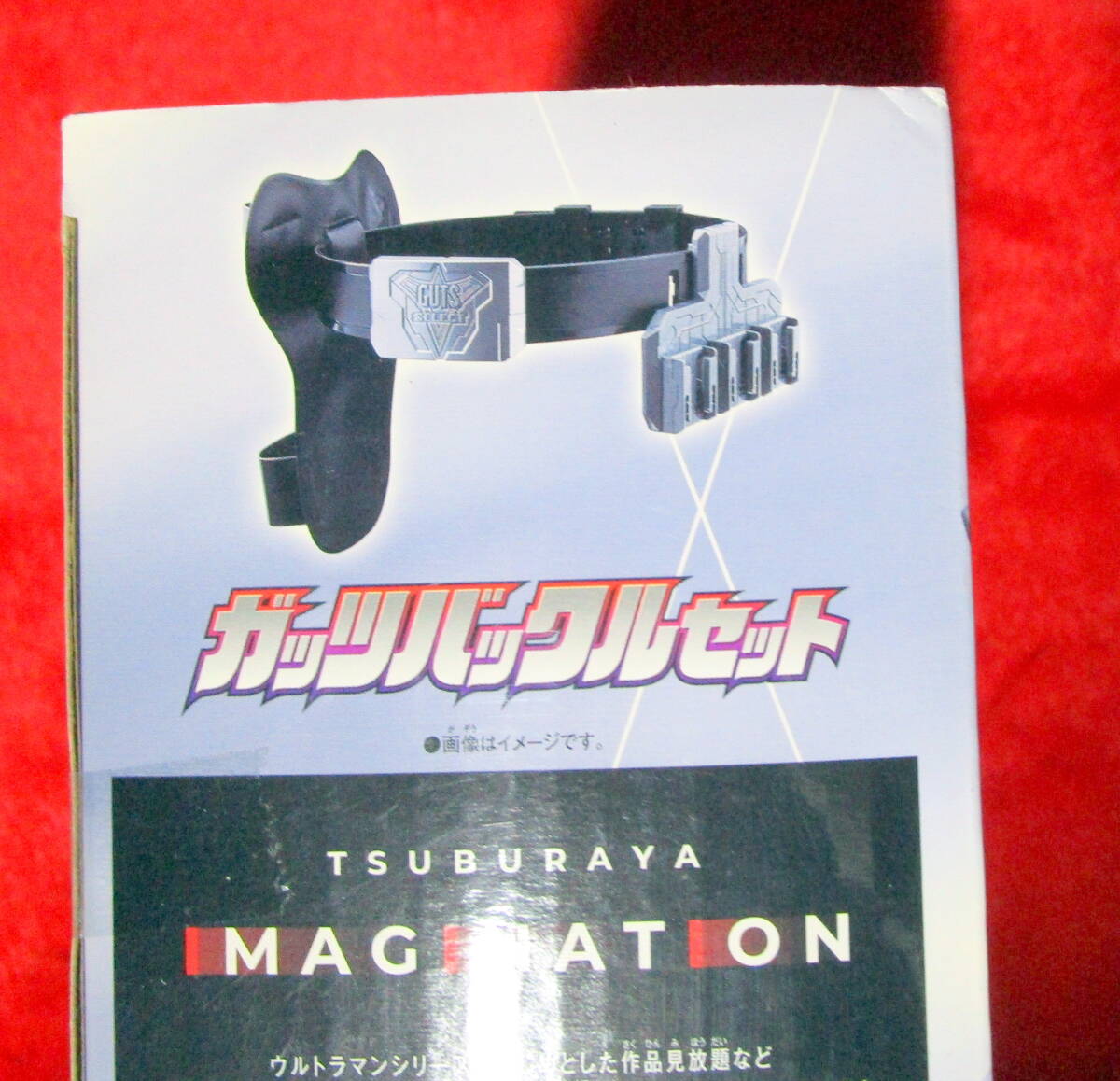新品！ウルトラマントリガー ガッツバックルセット_画像4