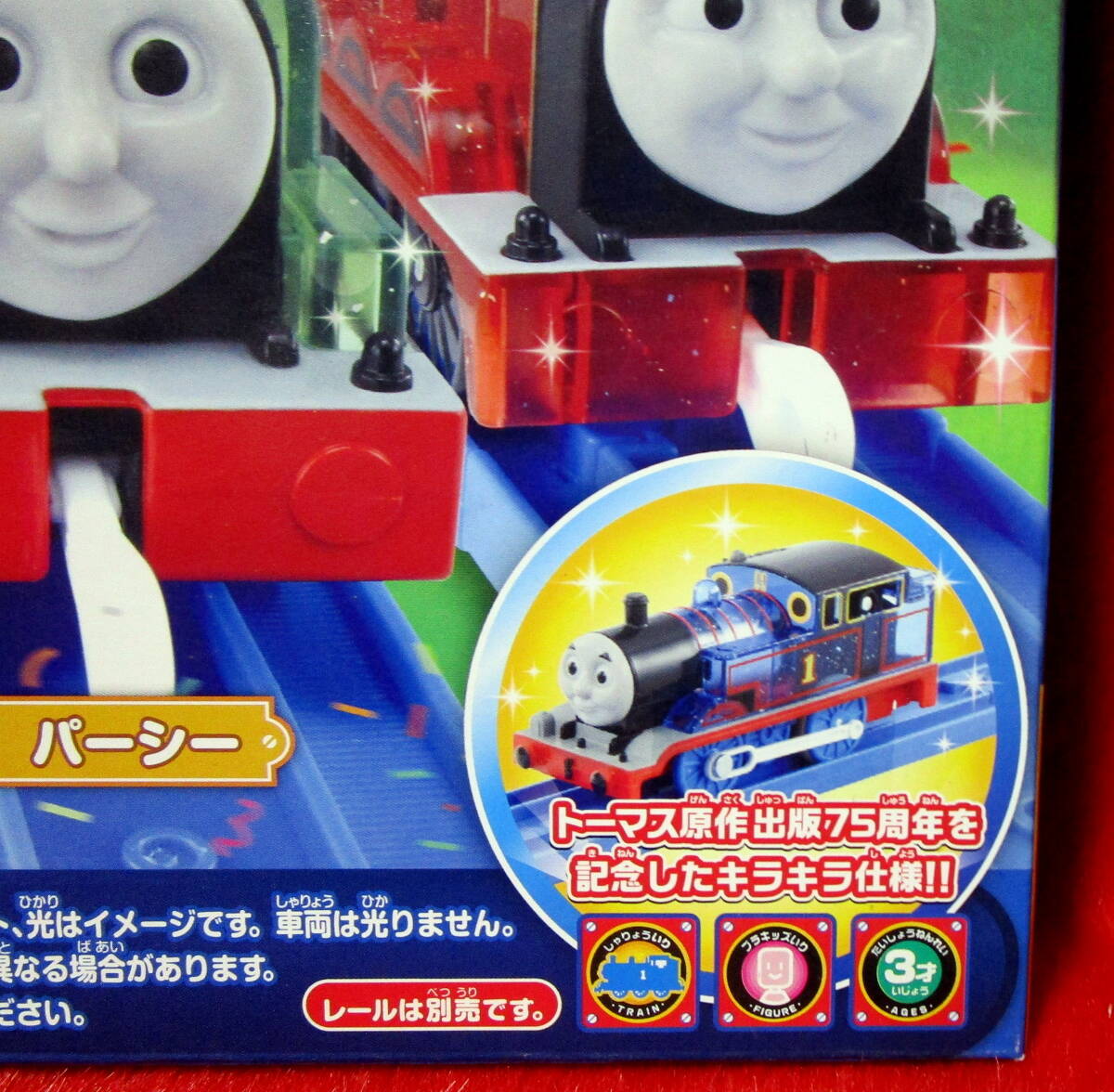  новый товар! Plarail паровозик Томас 75 годовщина Kirakira. sodo- остров. .. кимоно комплект 