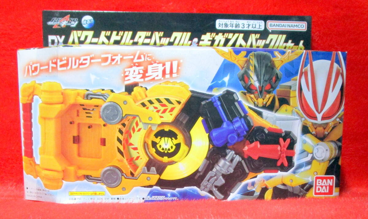 новый товар! Kamen Rider gi-tsuDX Powered builder пряжка &gi gun to пряжка комплект новый товар! Kamen Rider gi-tsuDX Powered builder пряжка &gi gun to пряжка комплект