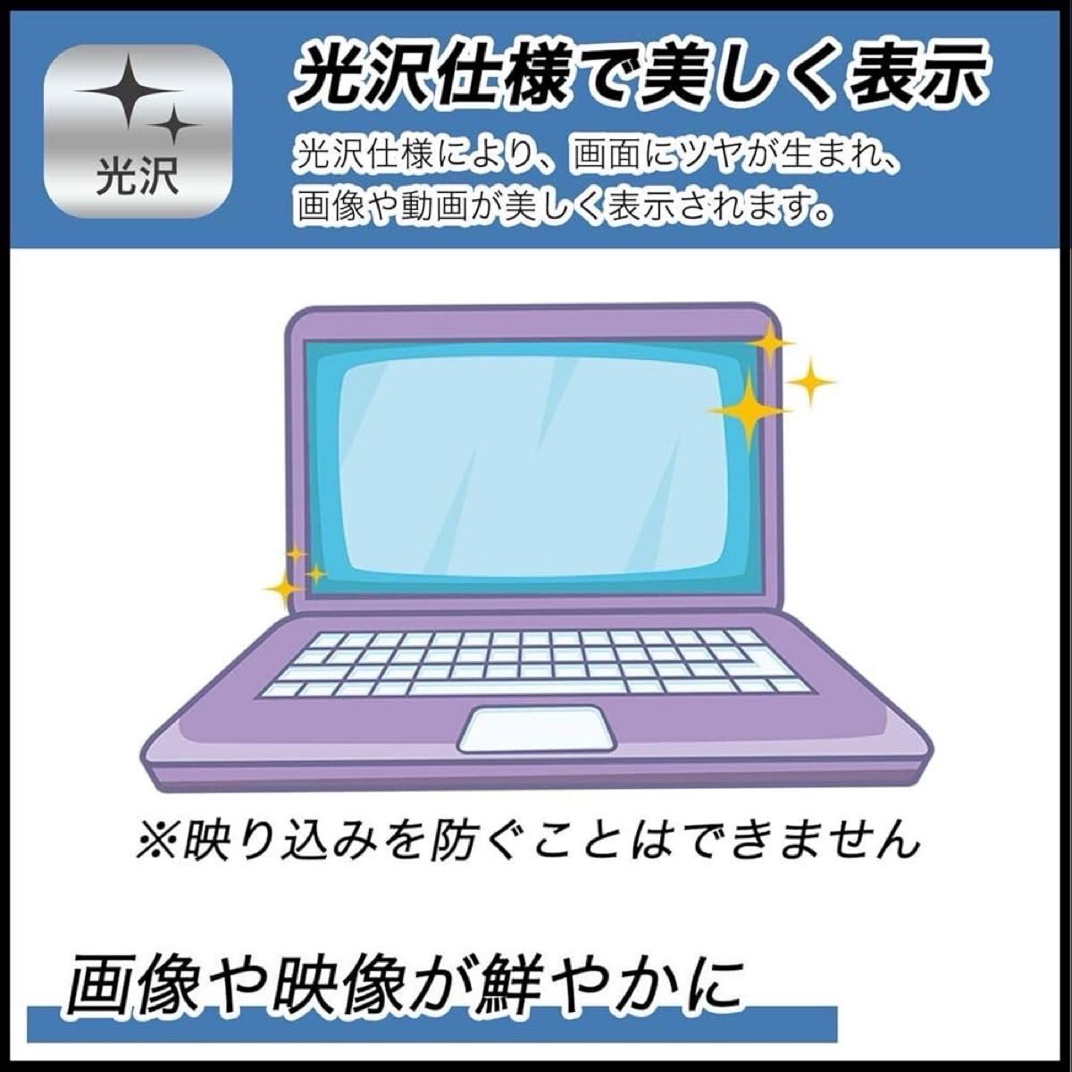 i61 FILMEXT フィルム DELL Latitude 7350 Ultralight 用 保護フィルム まるで貼ってないかのように美しい 超透明 日本製（ 1枚入）_画像2