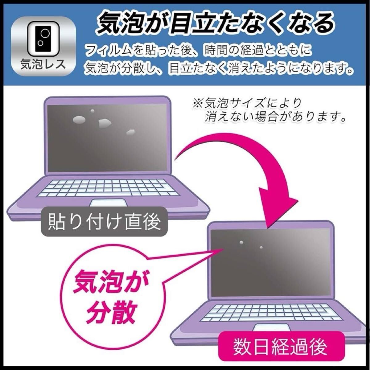 i61 FILMEXT フィルム DELL Latitude 7350 Ultralight 用 保護フィルム まるで貼ってないかのように美しい 超透明 日本製（ 1枚入）_画像7