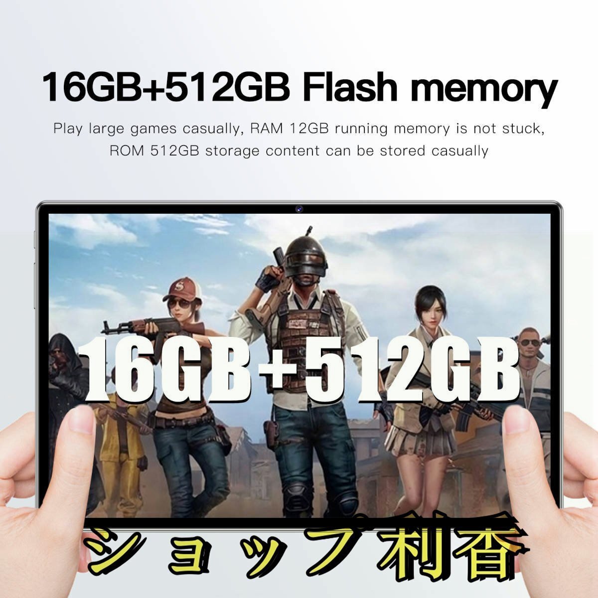 お見逃しなく！ タブレット PC 本体 8+128GB 10インチ Android 13.0 Wi-Fiモデル 通話対応 IPS液晶 simフリー GMS認証 軽量 在宅勤務 人気_画像8