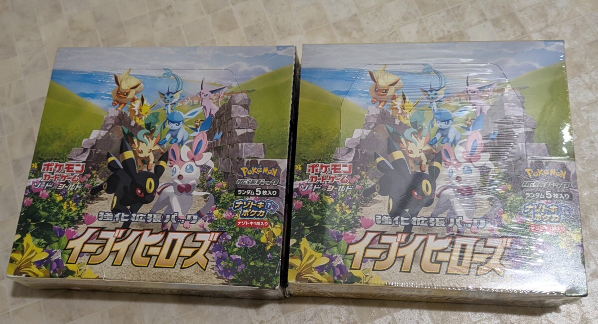【1円スタート】シュリンク有り！ポケモンカードゲーム ソード&シールド 強化拡張パック イーブイヒーローズ 2BOX_画像1