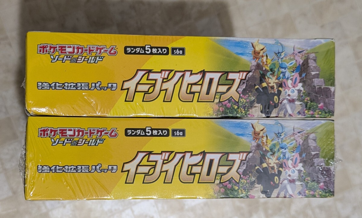 【1円スタート】シュリンク有り！ポケモンカードゲーム ソード&シールド 強化拡張パック イーブイヒーローズ 2BOX_画像3