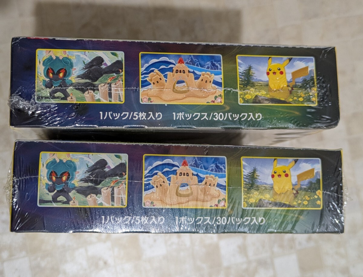 【1円スタート】シュリンク有り！ポケモンカードゲーム ソード&シールド 強化拡張パック イーブイヒーローズ 2BOX_画像5
