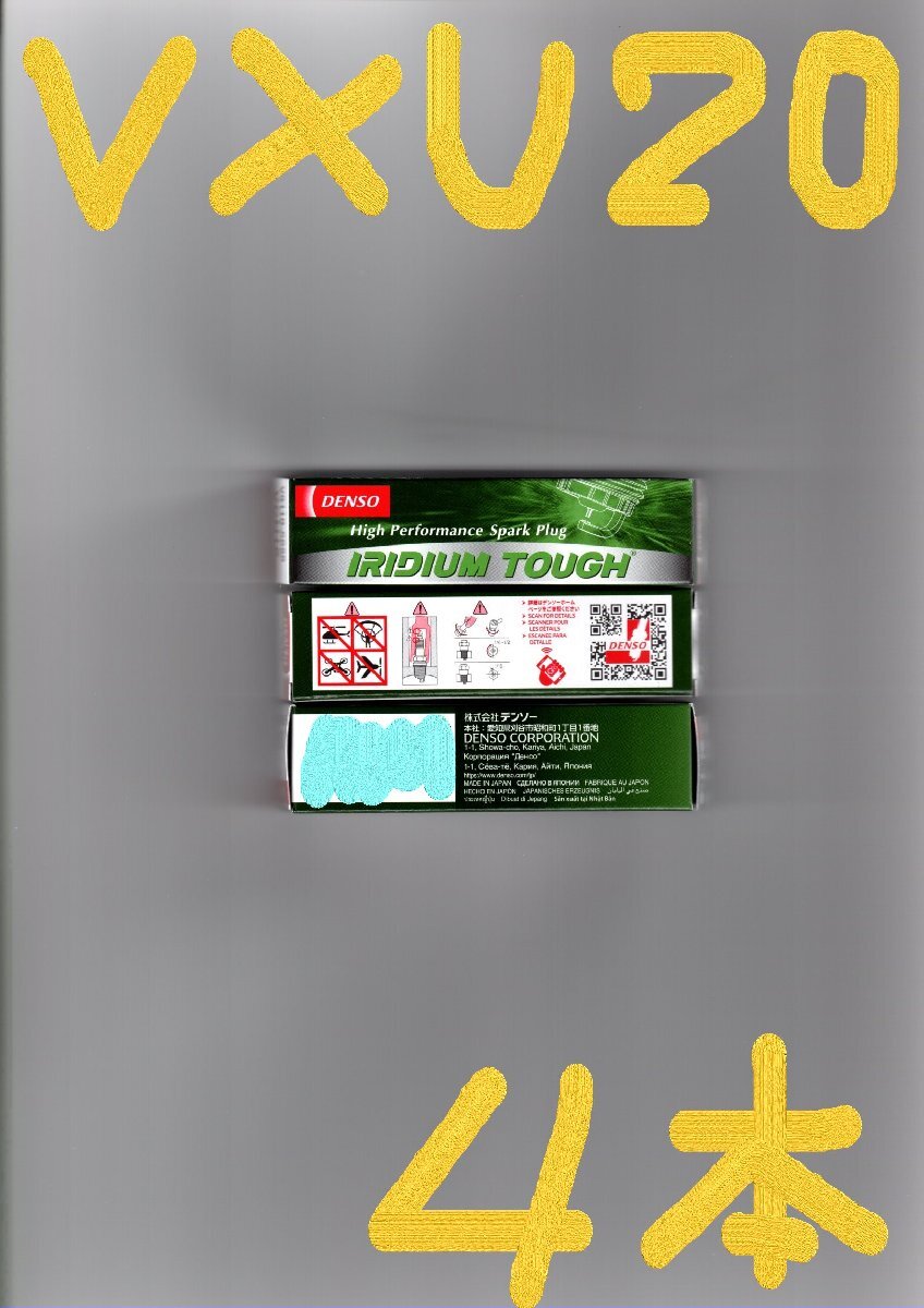 スズキ ソリオ MA15S SUZUKI SOLIO / デンソー スパークプラグ イリジウムタフ VXU20 V9110-5649 4本セット HIGH PERFORMANCE SPARK PLUG_画像9
