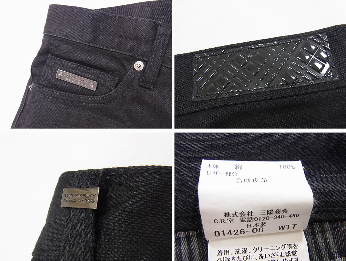 美品◇BURBERRY BLACK LABEL ブラック ジーンズ ロゴパッチ デニムパンツ バーバリー ブラックレーベル メンズ 1円スタート_画像9