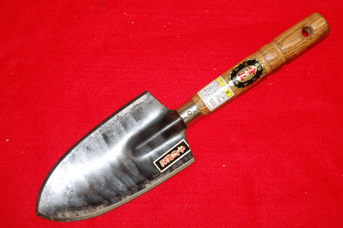 【品質保証幸弘特製】手打鍛造スコップ短柄移植スコップ根切り作業にも_画像1