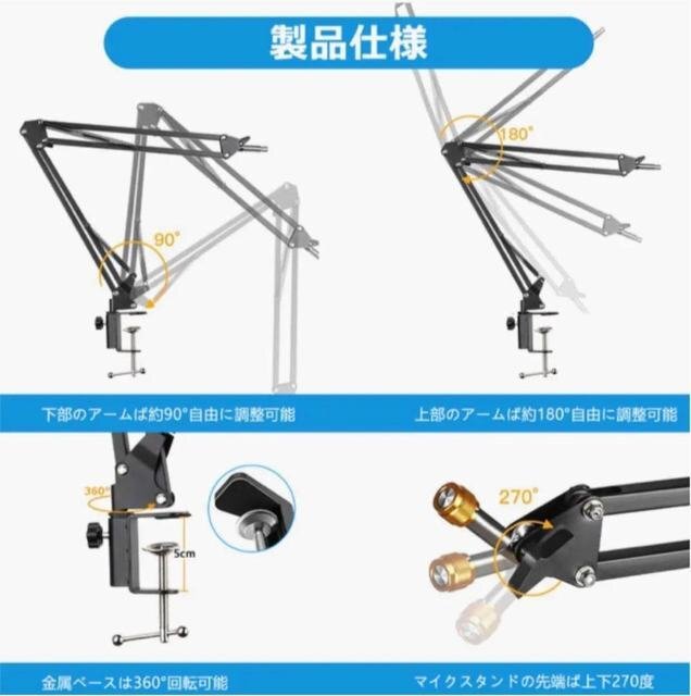  распределение . запись . легко сделать микрофонная стойка настольный фильтр имеется 