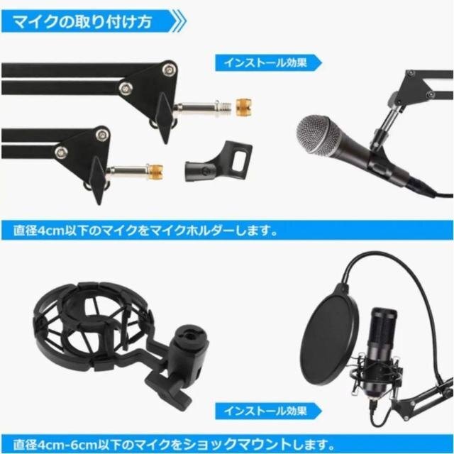  распределение . запись . легко сделать микрофонная стойка настольный фильтр имеется 
