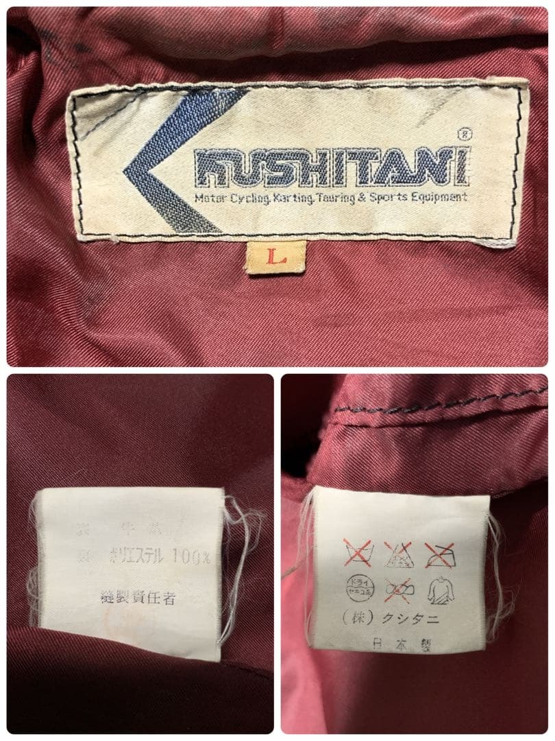 希少 L KUSHITANI クシタニ レザージャケット シングルライダース バイクウェア ワッペン 牛革 本革 カウレザー 黒 ブラック メンズ_画像9