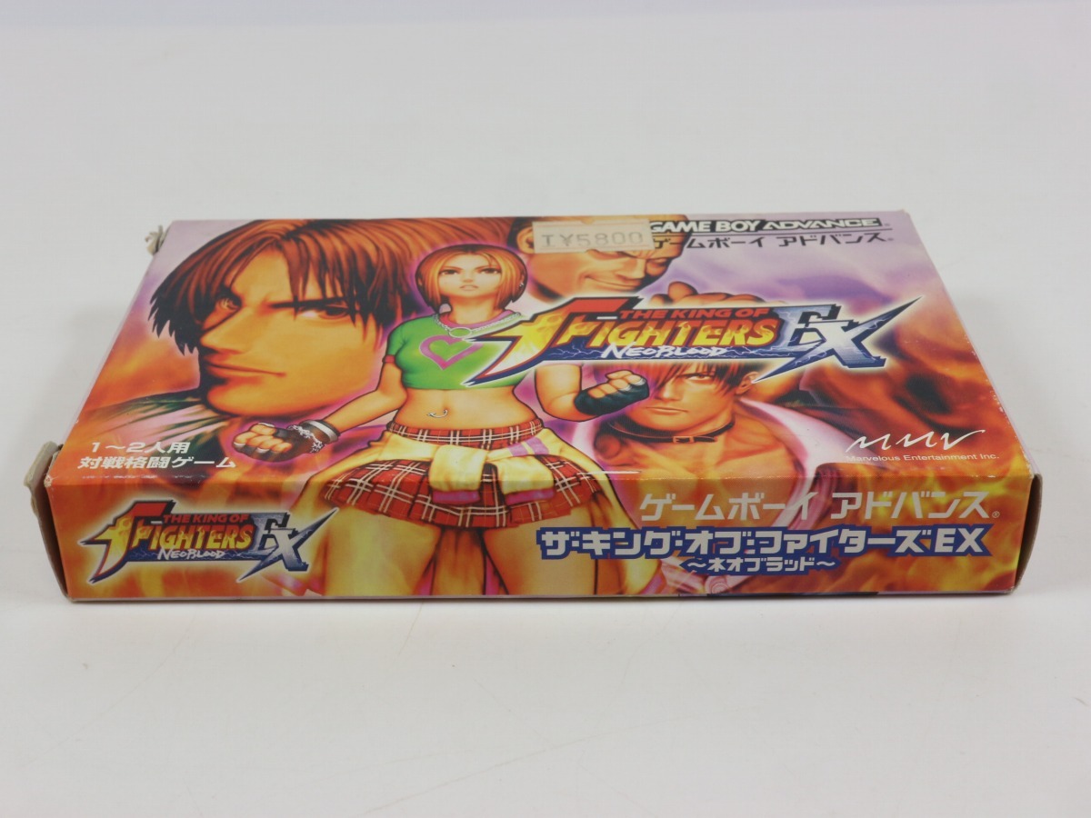 ◆新品未開封◆GBA ゲームボーイアドバンス◆ザ・キング・オブ・ファイターズEX ネオブラッド◆MARVELOUS SNK◆閉店在庫品 デッドストック_画像3