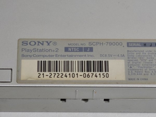 ☆ PS2 ☆ プレイステーション2 SCPH-79000 サテンシルバー 動作品 本体 コントローラー ケーブル 付属 PlayStation2 SONY A14_画像5