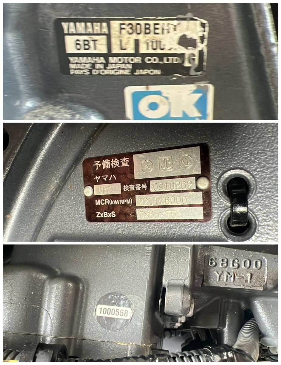 Yamaha F30BEHT トランサマL 2009 ジャンク 船外機 船 エンジン 30馬力 鳥取県境港市 ヤマハ_画像10