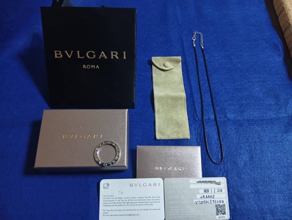 BVLGARI BVLGARY кольцо очарование колье 