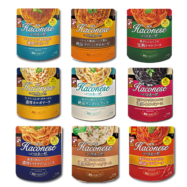 ■創味　ハコネーゼ　アソート　9種9袋■＊_画像1