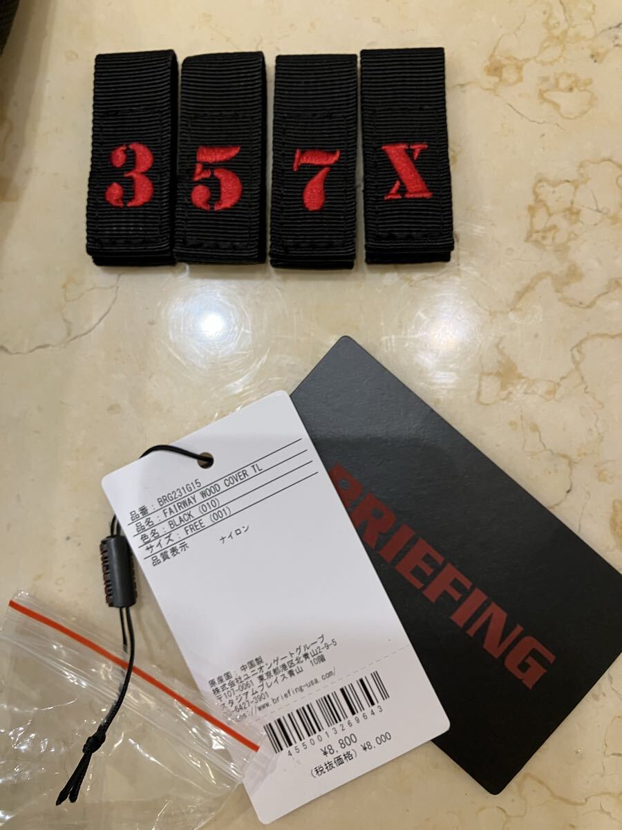 ブリーフィング BRIEFING ◆ フェアウェイウッド用　Fw用 ◆ ヘッドカバー ◆ ブラック ◆ CSシリーズ ◆ 1000デニール ◆ タグ付新品同様_画像5