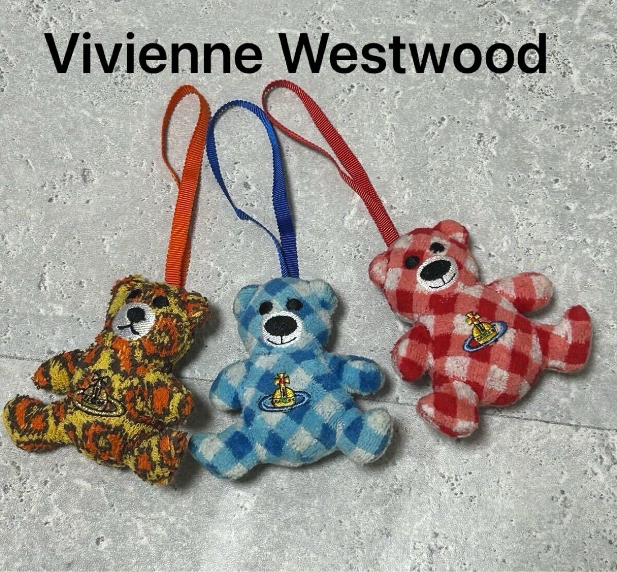 ヴィヴィアンウェストウッド Vivienne Westwood くま ぬいぐるみ マスコット ３つセット キーホルダー ストラップ オーナメント FH711_画像1