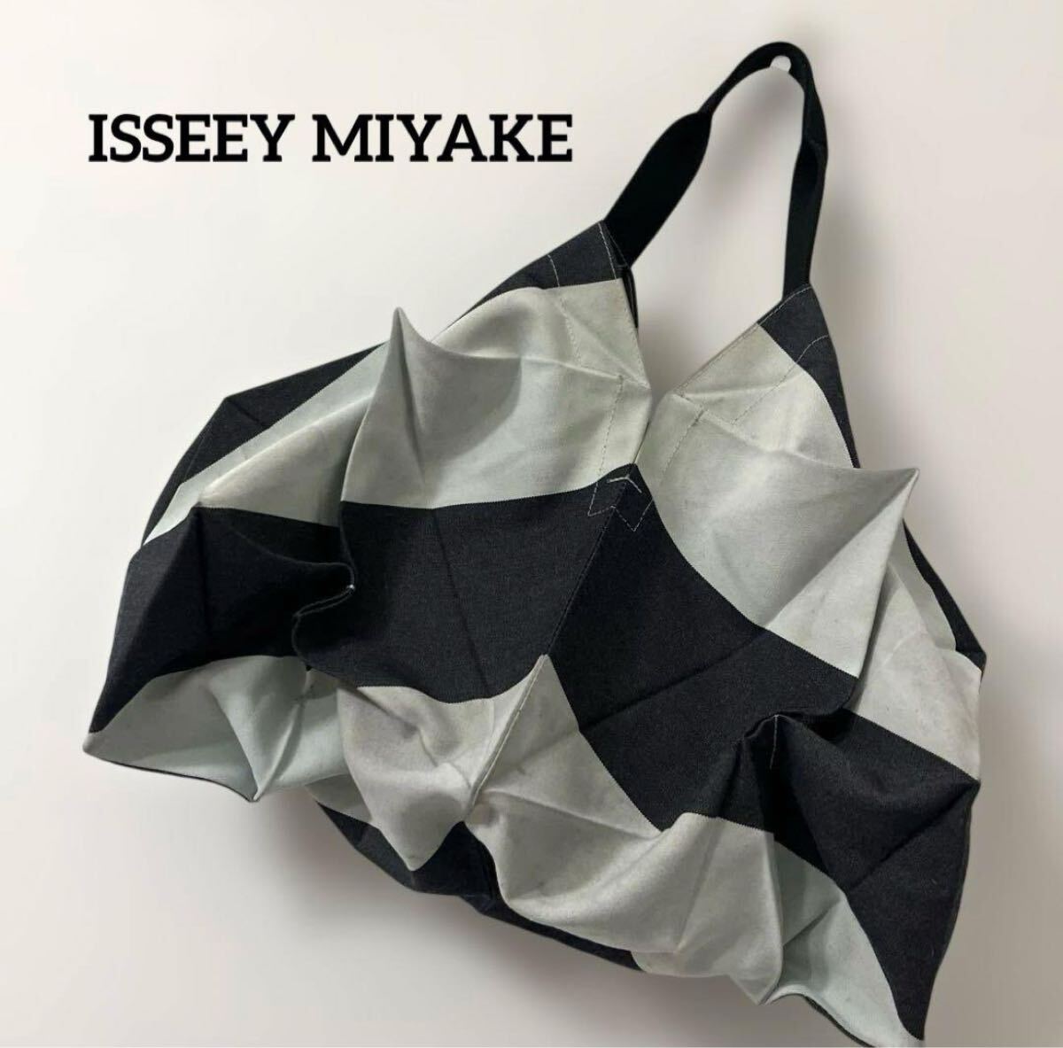 イッセイミヤケ ISSEY MIYAKE ボーダー ハンドバッグ 個性派 変形デザイン モノトーン バッグ_画像1