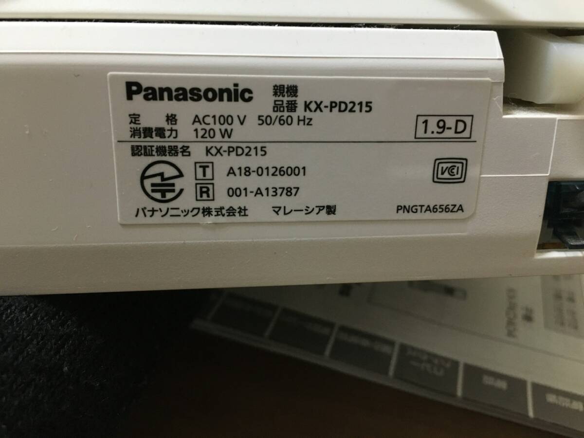 パナソニック おたっくす ＦＡＸ 電話機_画像4