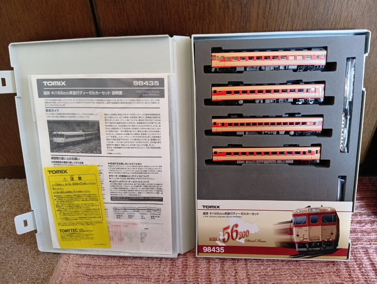 ＴＯＭＩＸ・キハ５６系２００　４両セット(98435)◎完全未走行◎_画像1