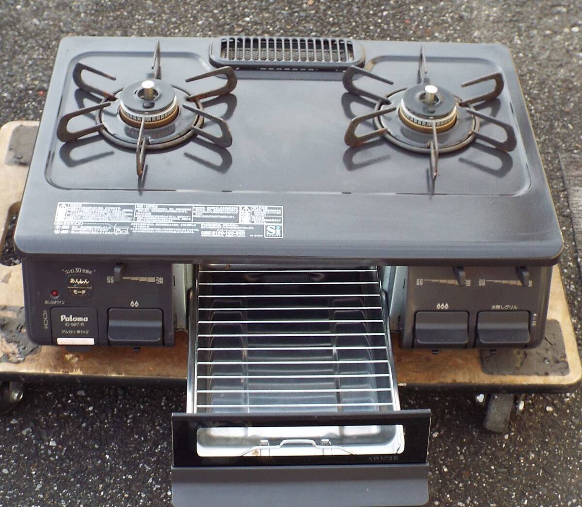中古 　★　Paloma　パロマ　　LPガス用　：　IC-S87-R　　_画像4