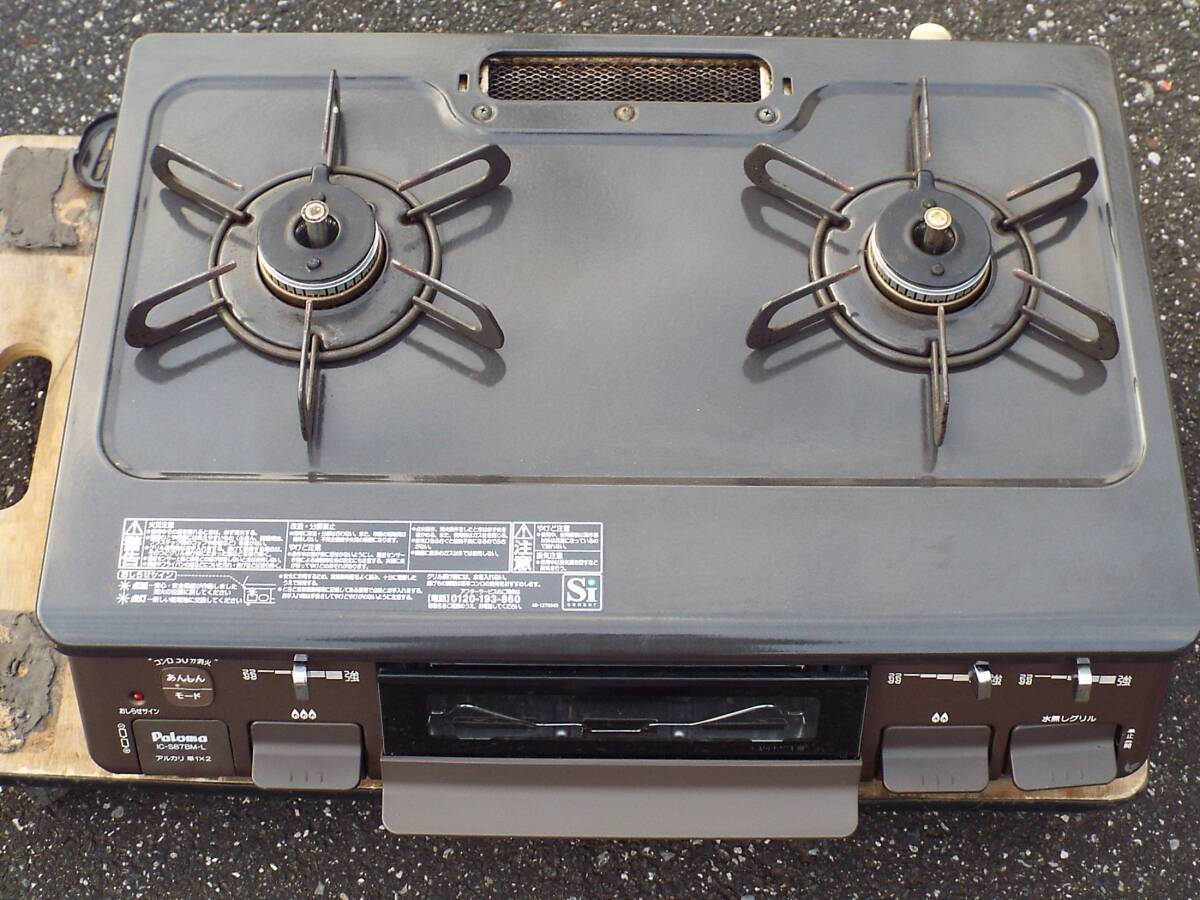 中古 　★　Paloma　パロマ　　都市ガス用　：　IC-S87BM-1L_画像6