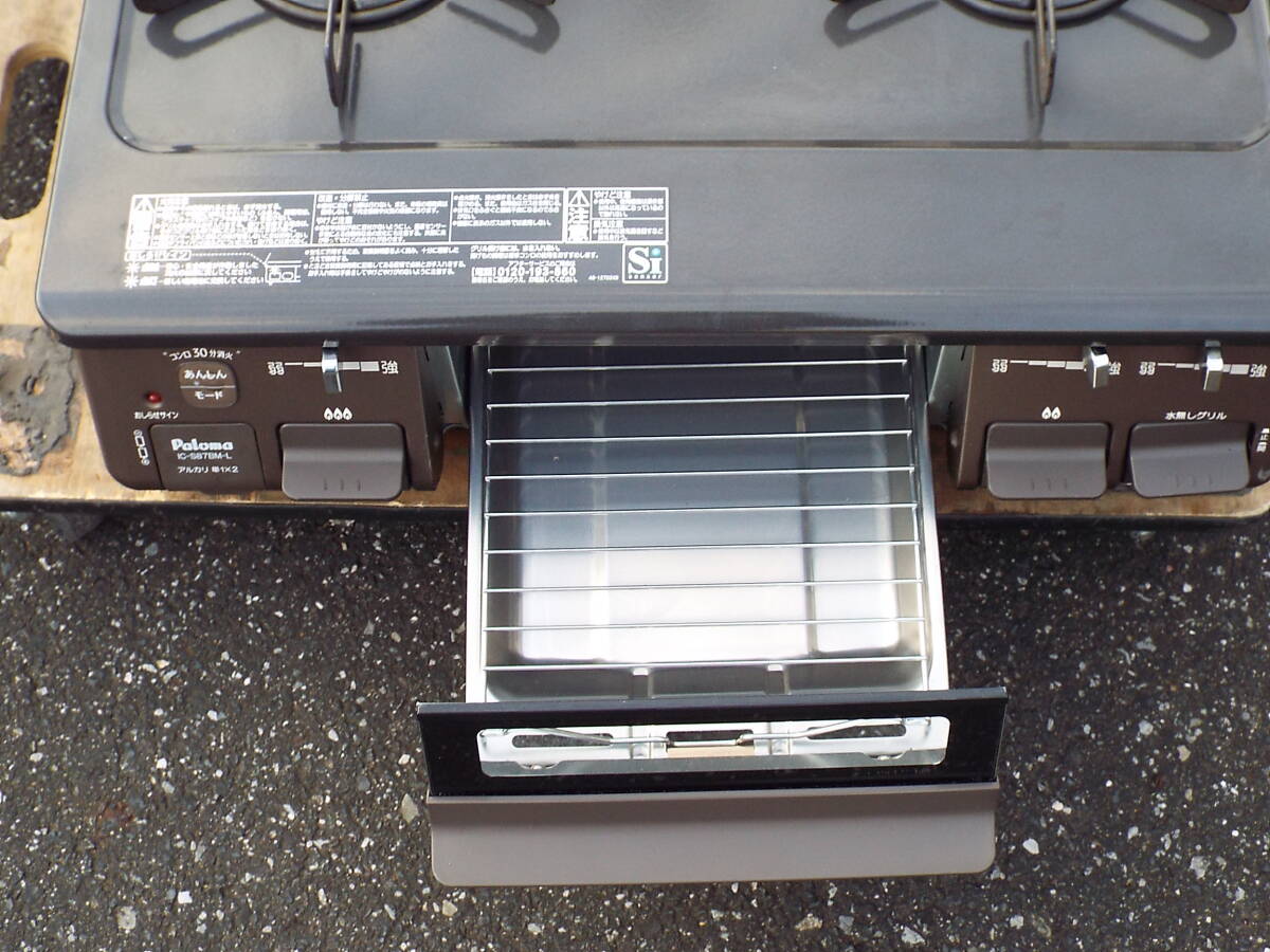 中古 　★　Paloma　パロマ　　都市ガス用　：　IC-S87BM-1L_画像9