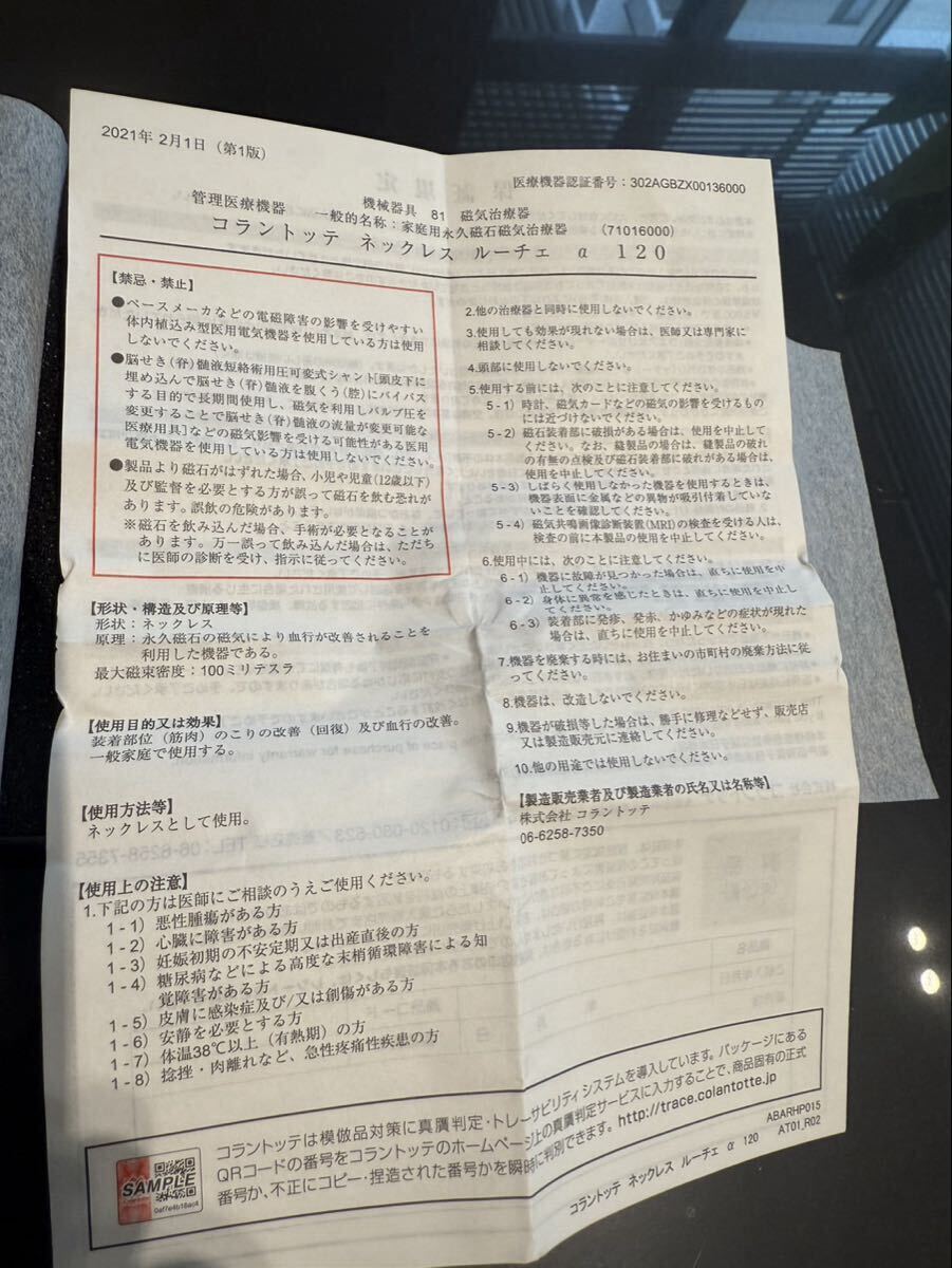 ko Ran tote колье LUCE α Matte( черный )LL