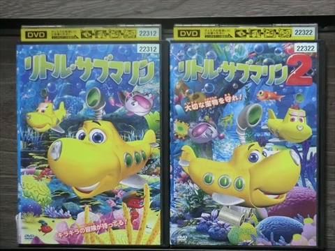 DVD リトル・サブマリン 全2巻 ※ケース無し発送 レンタル落ち 7p 0099_画像1