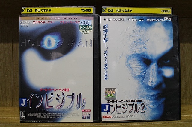 DVD インビジブル 2本セット ※ケース無し発送 レンタル落ち Z2C87_画像1