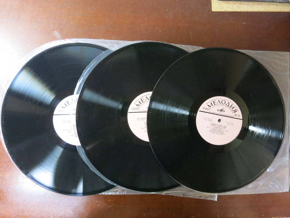 [委託-8]　ドビュッシー　オペラ「ペレアスとメリザンド」全曲3LP 希少　ブーレーズ指揮　メロディア　ソ連製　Debussy Pelleas_画像3