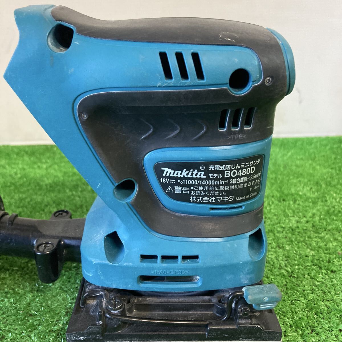 【中古】マキタ 充電式防じんミニサンダ BO480D　fu42_画像3