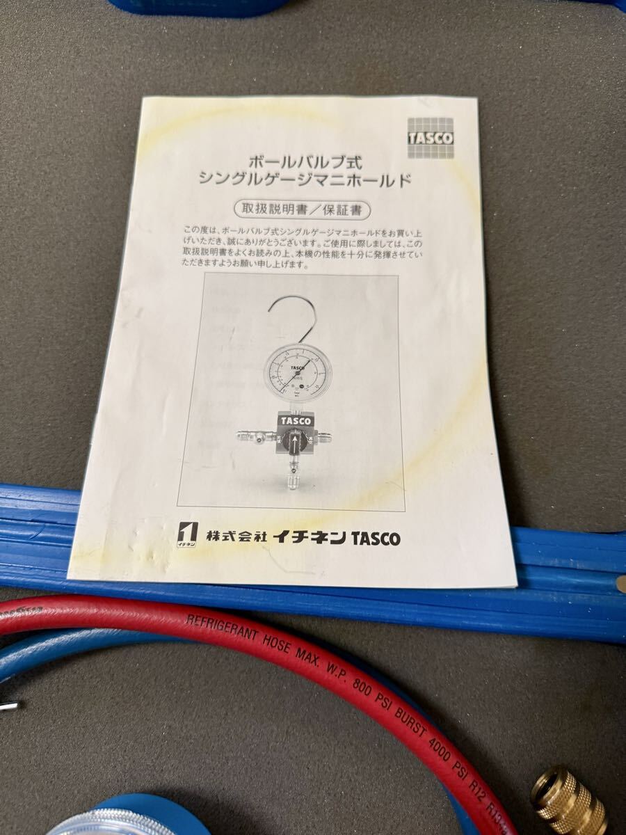 タスコ シングルゲージマニホールド エアコン R32 TASCO_画像4