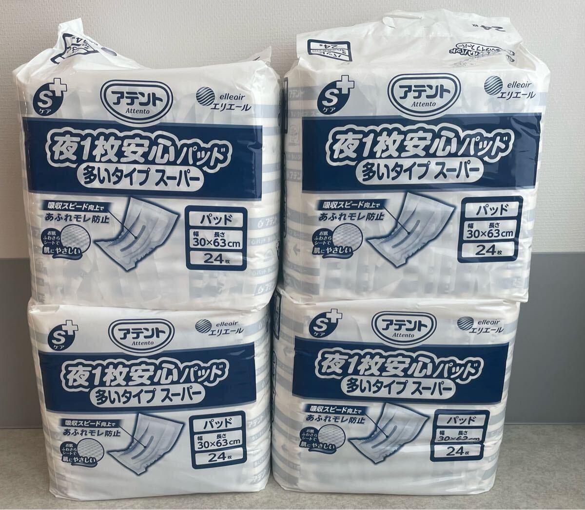 夜1枚安心パッド 多いタイプ スーパー　4袋！_画像1