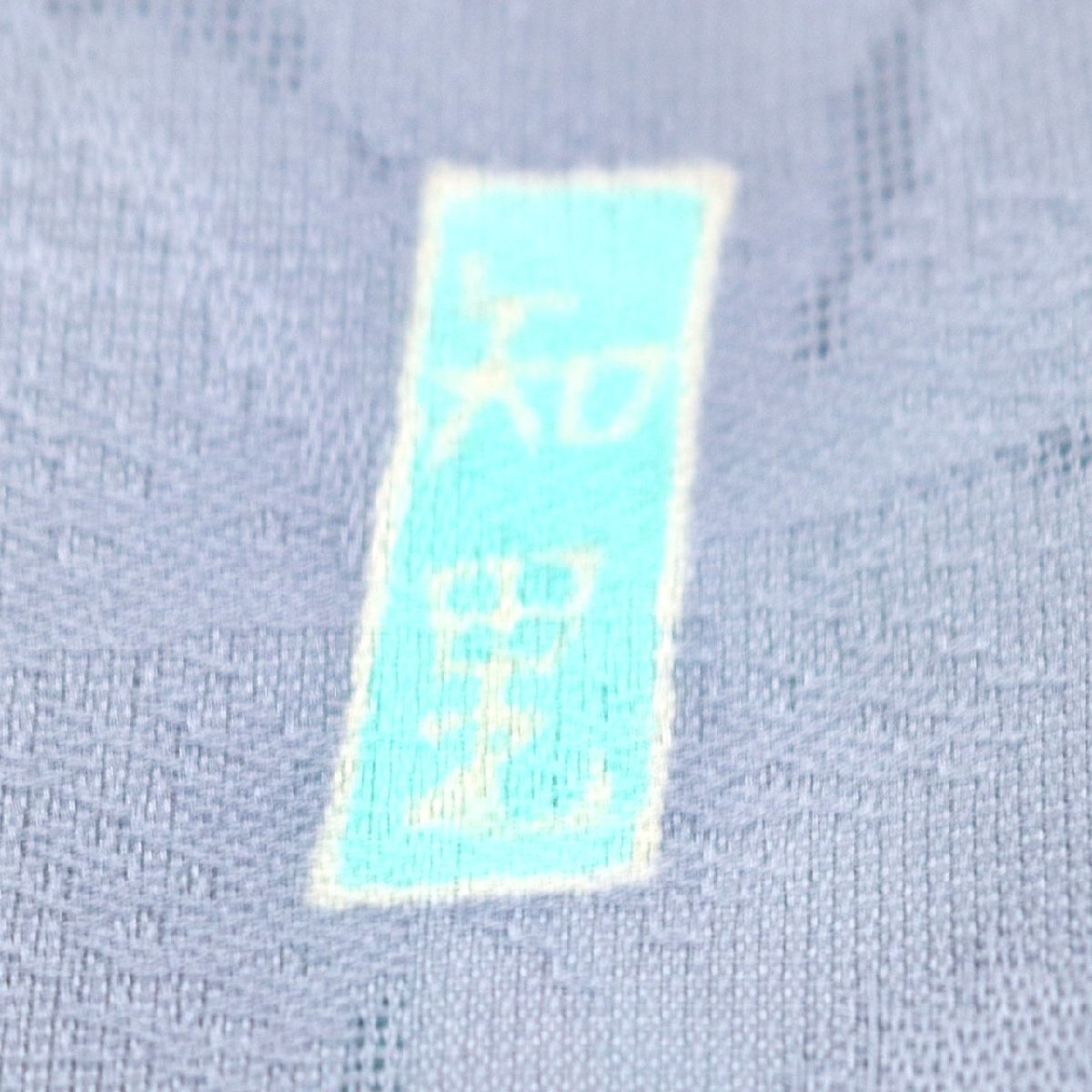 和遊館 EHK552 夏物 単衣 本加賀友禅作家 西野知里 紗織 染め 訪問着 キルト_画像7