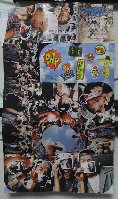 スチャダラパー / 偶然のアルバム /中古CD!!82893/C_画像4