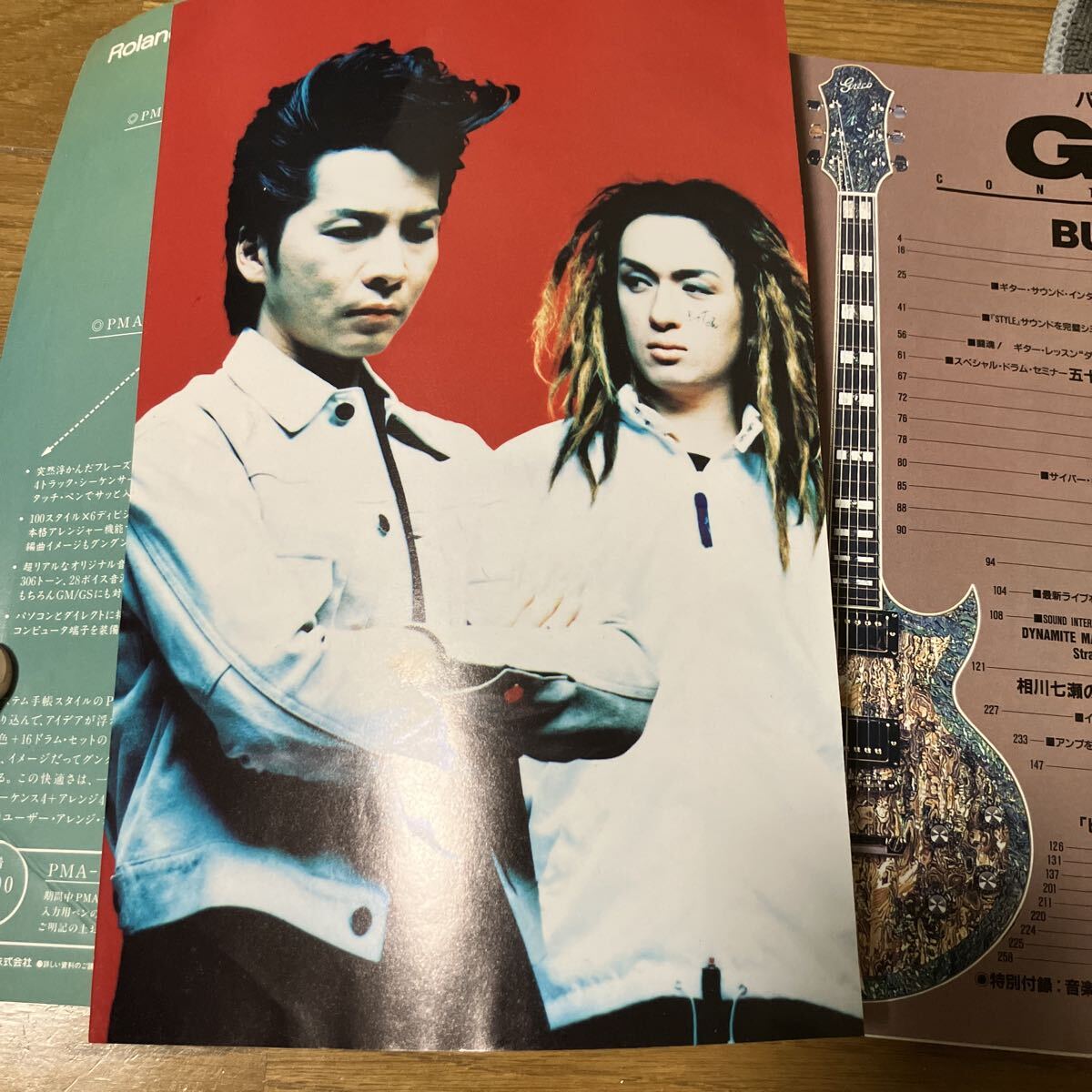 ギグス GiGS 月刊ギグス BUCK-TICK 1996年7月_画像3
