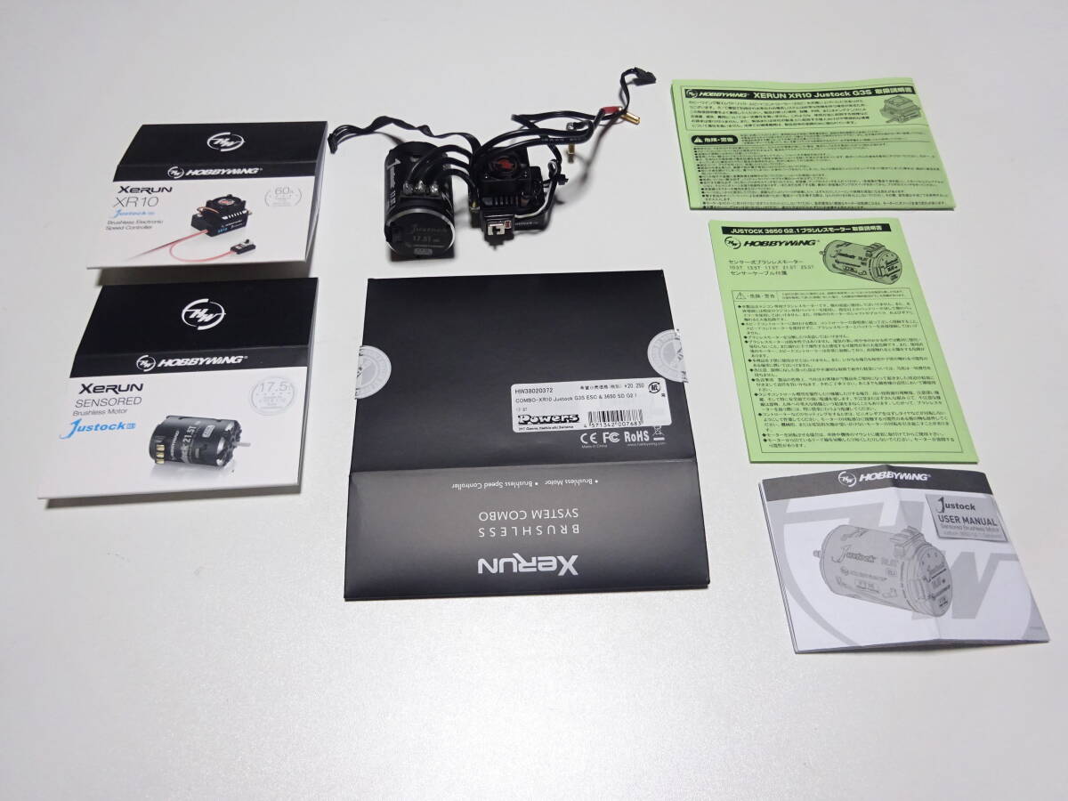 POWERS HW38020372 HOBBYWING コンボ Justock G3S & 3650 SD G2.1 17.5T 使用少ないです スーパーGT_画像1