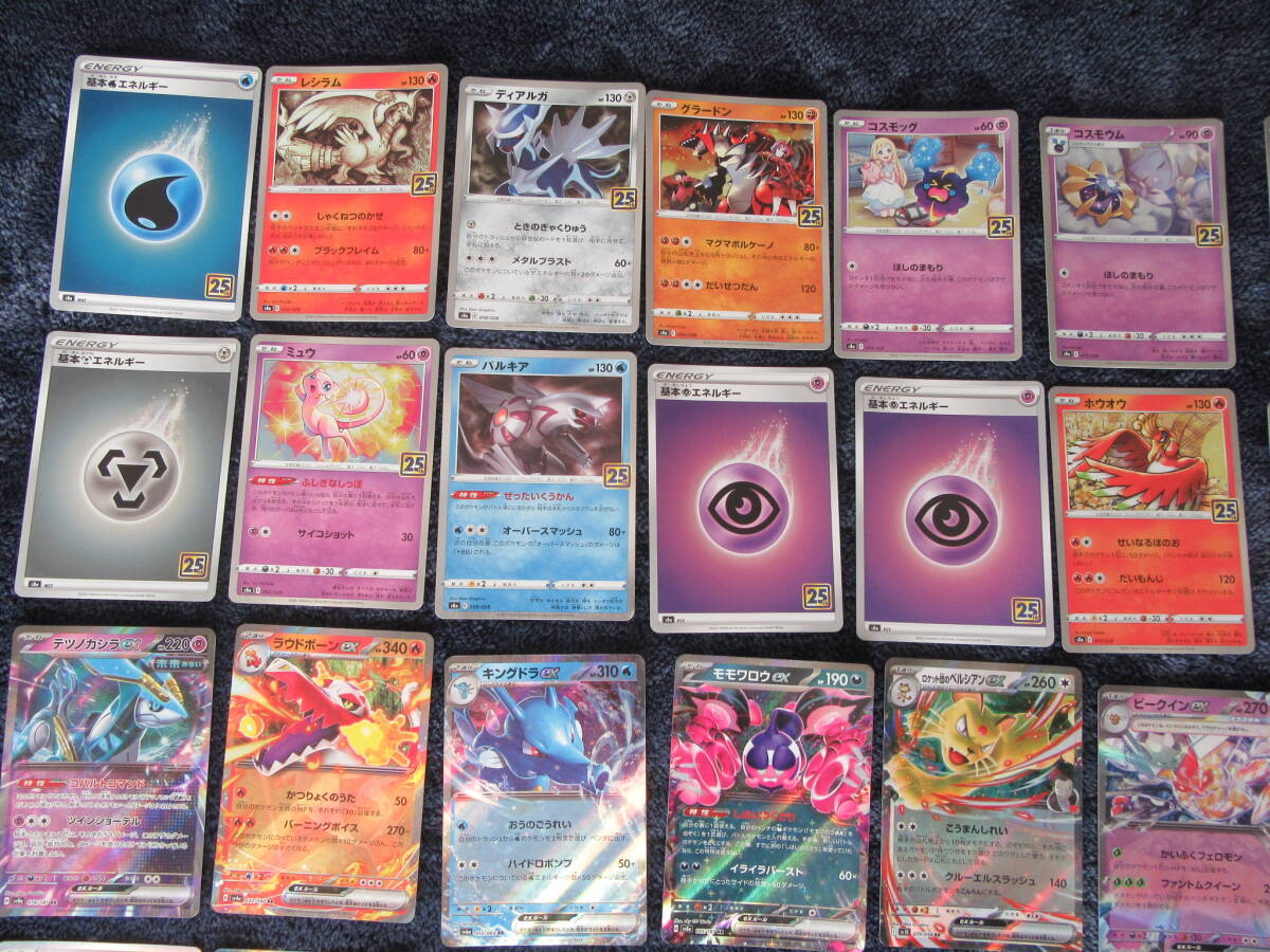 約3000 ポケカ まとめ売り 引退品 25th anniversary AR SR EX V approx. 3000 cards ace spec S K _画像2
