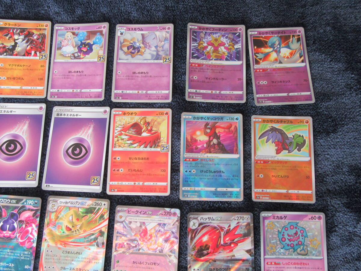 約3000 ポケカ まとめ売り 引退品 25th anniversary AR SR EX V approx. 3000 cards ace spec S K _画像3