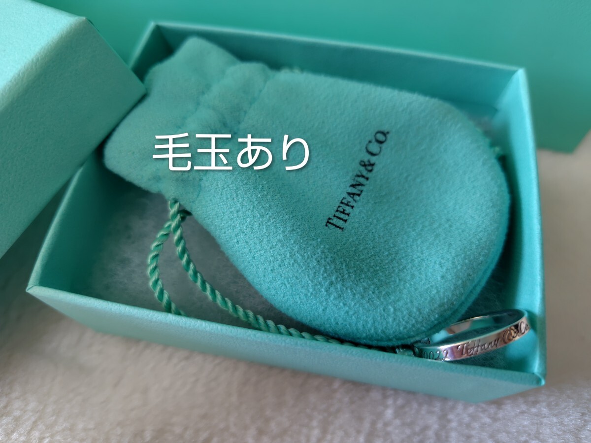 【正規品】ティファニー リング ノーツナロー 13号／14号 中古品《指輪のみの出品》_画像9