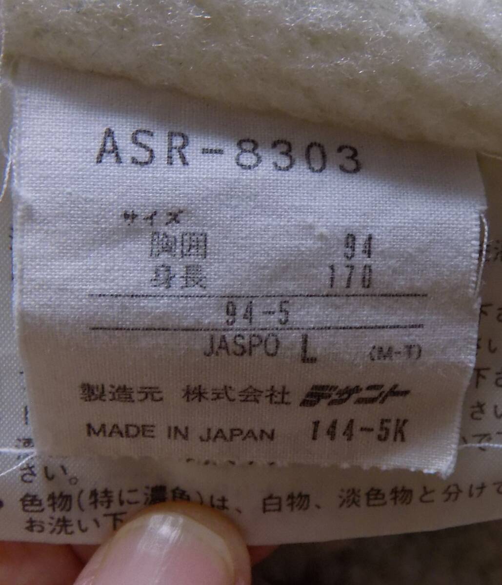  adidas アディダス　総裏ボア 　ドルマンスリーブ　ベンチコート　L 　MADE IN JAPAN_画像8